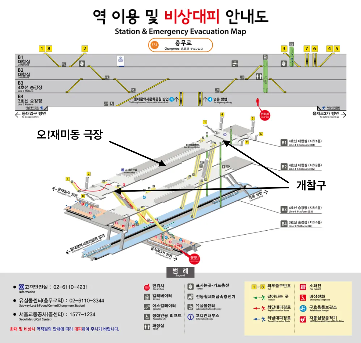 8월 10일 비공개 시사회 안내